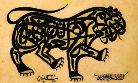 ‘Islam e Firenze’, tra Uffizi e Bargello 500 anni di arte islamica