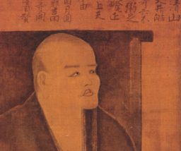 Dōgen