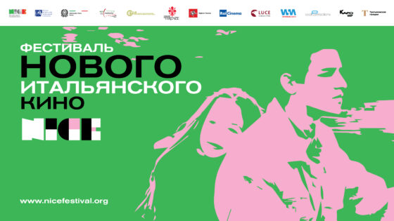 Ad “Apriti Cinema” It’s N.I.C.E to be in Florence
