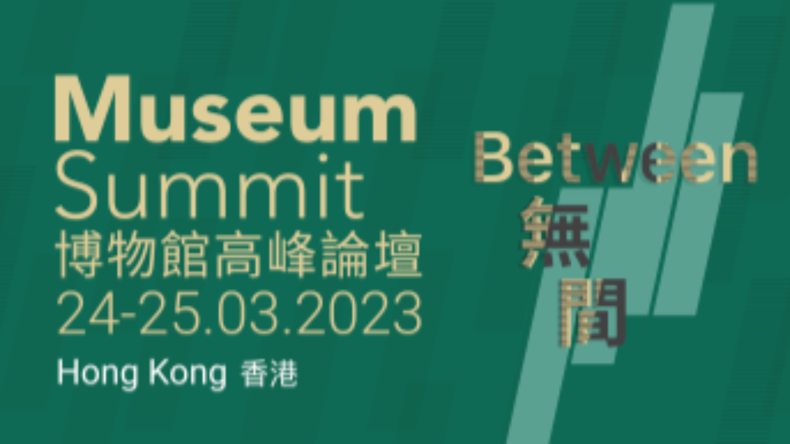 Eike Schmidt, direttore degli Uffizi, è al Museum Summit ad Hong Kong. Il suo discorso in apertura dell’evento